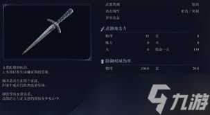 艾尔登法环黑夜君临中普通武器有哪些