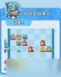 伙伴弹途亚文的技能是什么