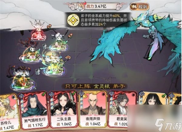 最强祖师乾坤灵池五蛊刷伤攻略