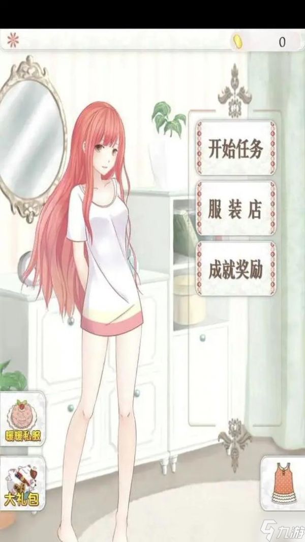 《暖暖环游世界极速挑战赛搭配攻略》(成为绝尘而去的时尚大师)