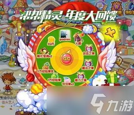 洛克王国世界走丢精灵任务怎么完成