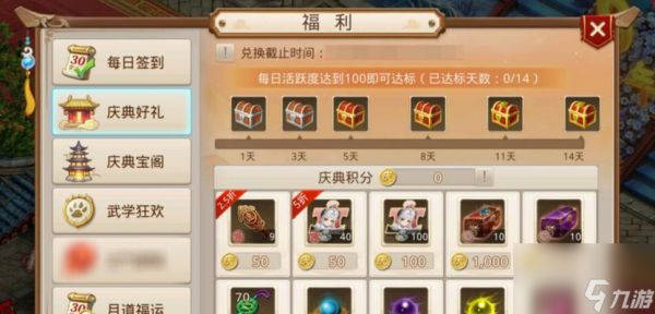 问道合道碎片使用方法有哪些？