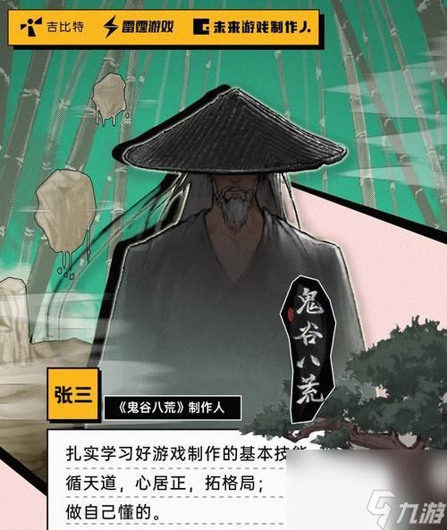 问道合道碎片使用方法有哪些？