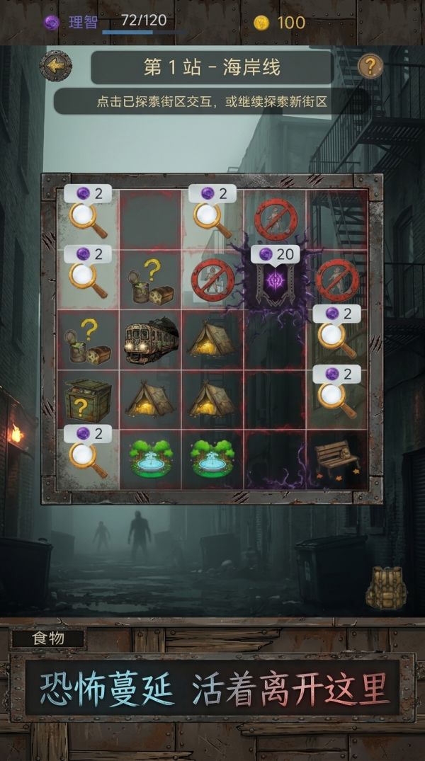 逃离西雅图什么时候出 公测上线时间预告