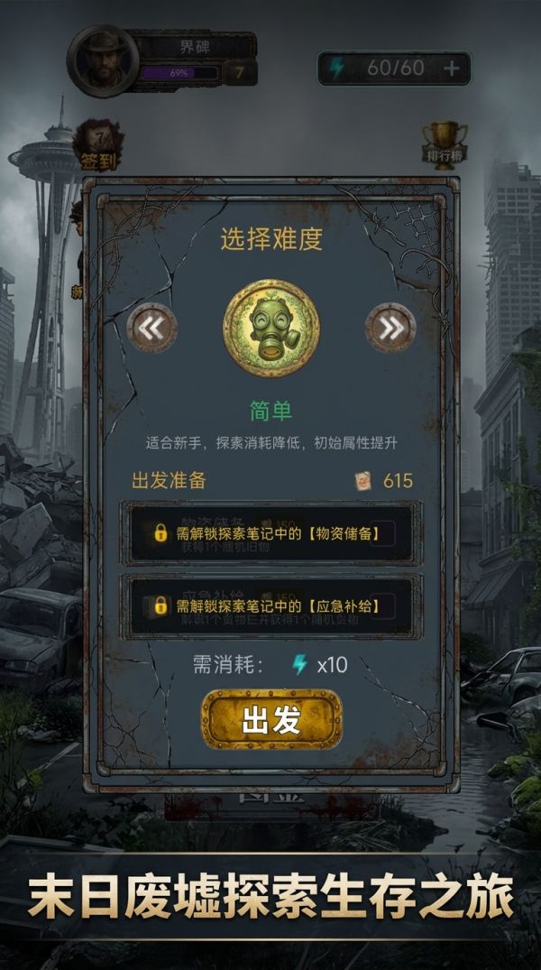 逃离西雅图什么时候出 公测上线时间预告