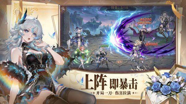 女神之光什么时候出 公测上线时间预告