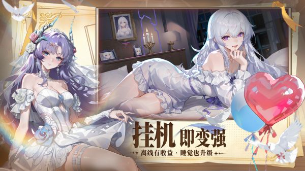 女神之光什么时候出 公测上线时间预告