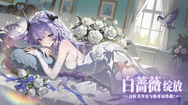 女神之光什么时候出 公测上线时间预告