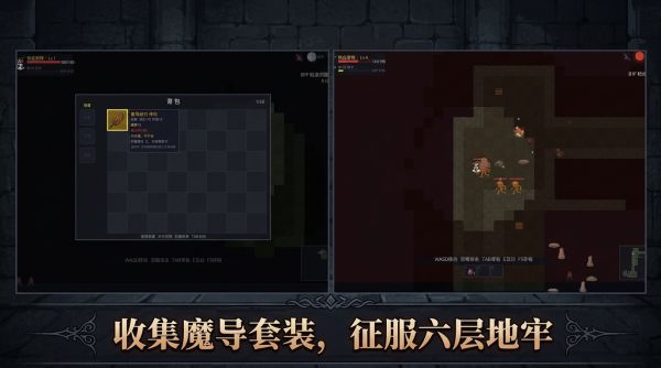 暗月地牢好玩吗 暗月地牢玩法简介