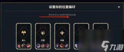 如何在英雄联盟中退出转职状态？