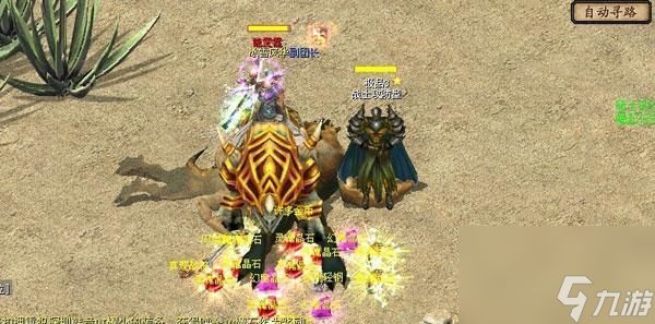 如何查看魔域铠龙至尊属性?