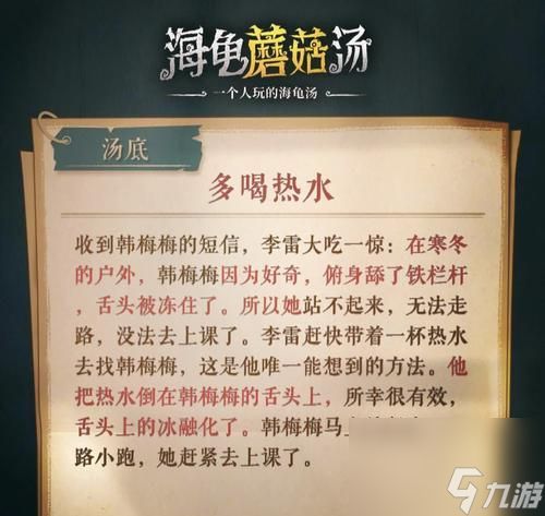 厌学攻略(用游戏治愈学习厌恶情绪)