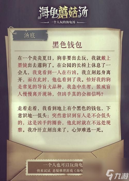 厌学攻略(用游戏治愈学习厌恶情绪)