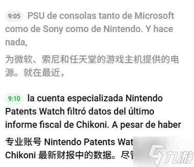 Xbox新主机发售窗口曝光？今年下半年真有希望！