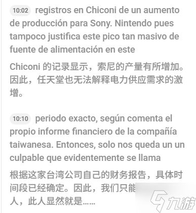 Xbox新主机发售窗口曝光？今年下半年真有希望！