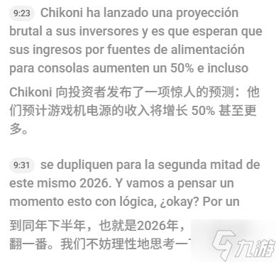 Xbox新主机发售窗口曝光？今年下半年真有希望！