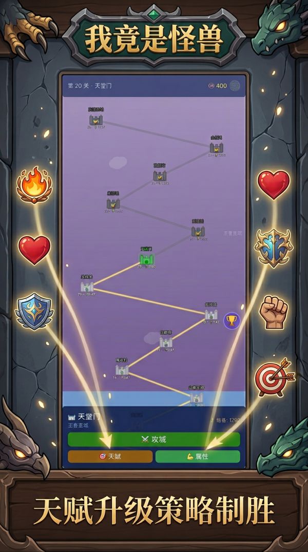 我竟是怪兽什么时候出 公测上线时间预告