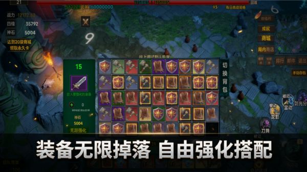 暗黑：强化好玩吗 暗黑：强化玩法简介