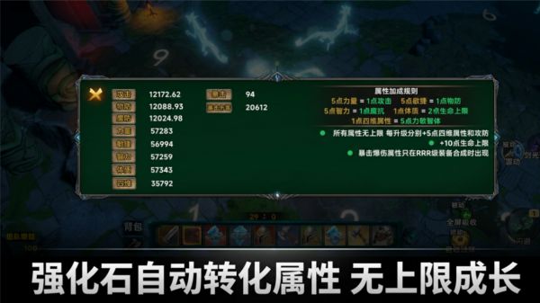 暗黑：强化好玩吗 暗黑：强化玩法简介