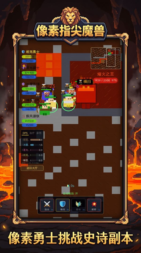 像素指尖魔兽什么时候出 公测上线时间预告