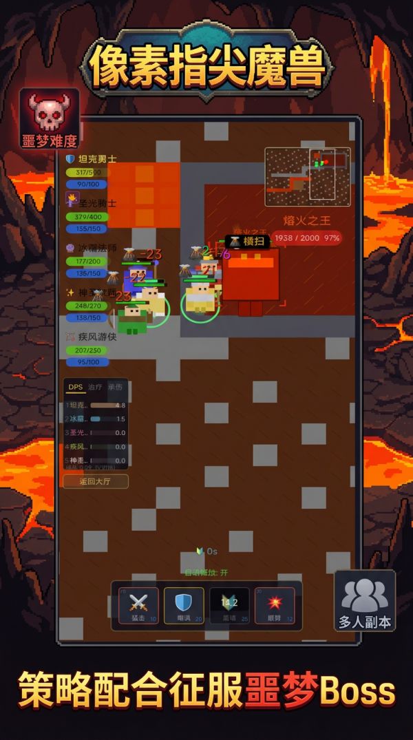 像素指尖魔兽什么时候出 公测上线时间预告