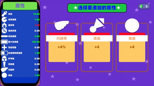 无尽肉鸽之僵域什么时候出 公测上线时间预告