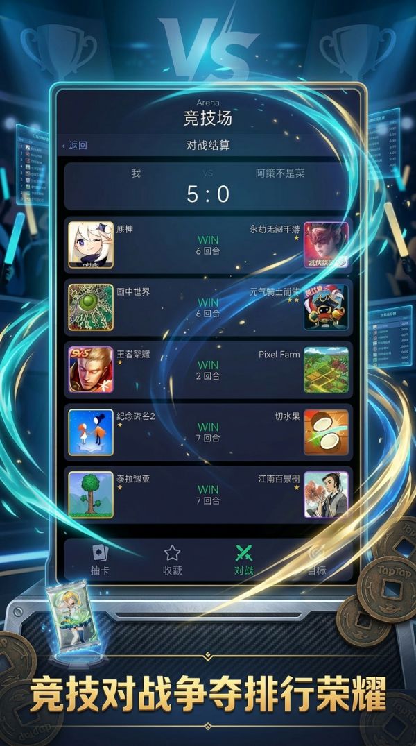 抽卡什么时候出 公测上线时间预告