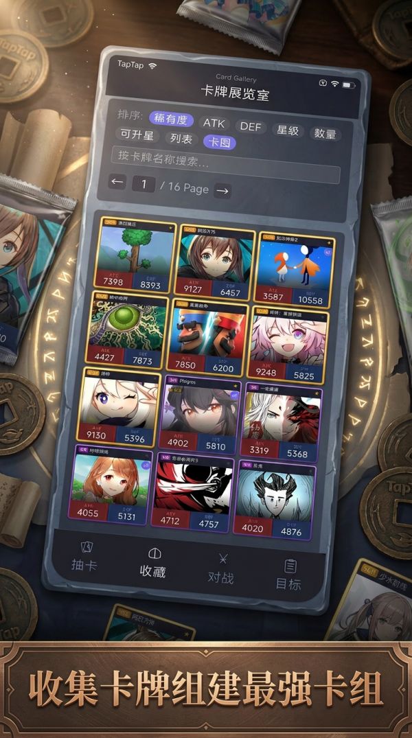 抽卡什么时候出 公测上线时间预告