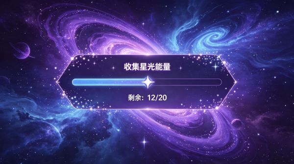 星空：雾渚星吻什么时候出 公测上线时间预告