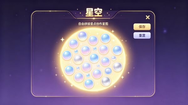 星空：雾渚星吻什么时候出 公测上线时间预告