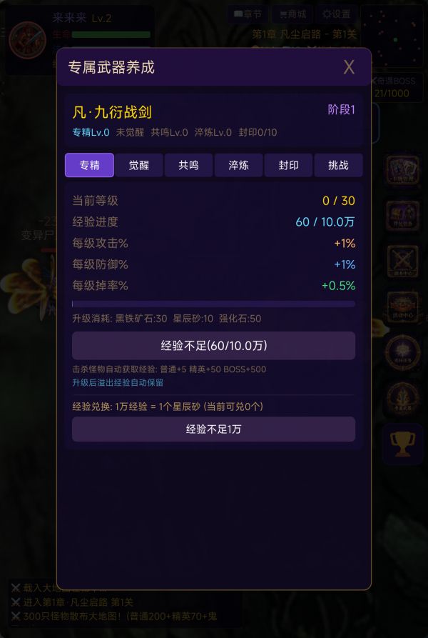 神装·百战征途什么时候出 公测上线时间预告