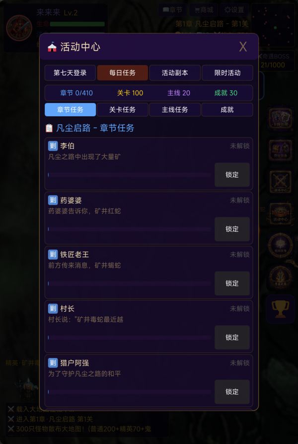 神装·百战征途什么时候出 公测上线时间预告