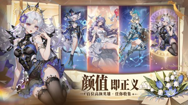 女神之光好玩吗 女神之光玩法简介