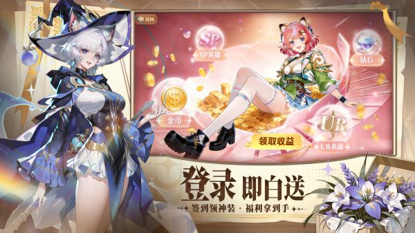 女神之光好玩吗 女神之光玩法简介