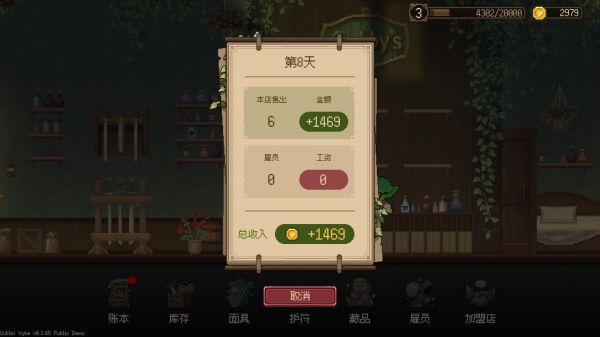 哥布林维克：窃贼大亨好玩吗 哥布林维克：窃贼大亨玩法简介