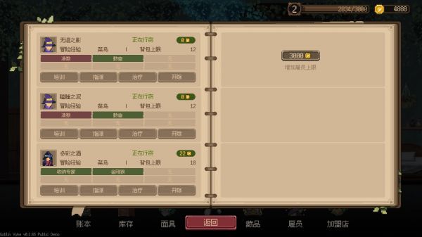 哥布林维克：窃贼大亨好玩吗 哥布林维克：窃贼大亨玩法简介