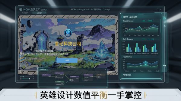 MOBA造梦工厂什么时候出 公测上线时间预告