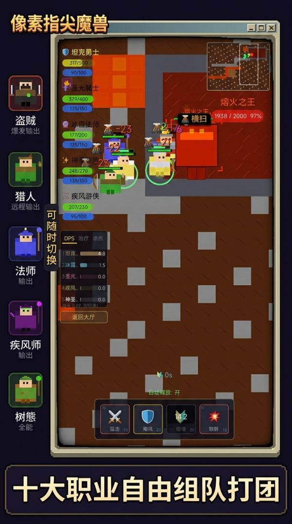 像素指尖魔兽好玩吗 像素指尖魔兽玩法简介