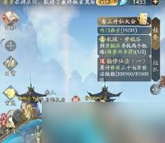 幻境修仙黄枫谷隐藏点位在哪