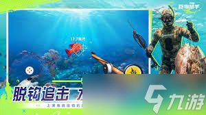 钓鱼巨物猎手水族馆有哪些功能