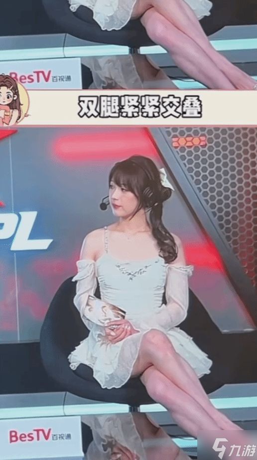 穿衣不自由!女解说被批裙子太短 全身涂黑上镜回击