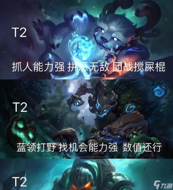 如何在英雄联盟中玩好战场懦夫?