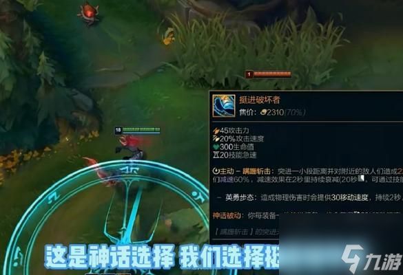 如何在英雄联盟中玩好战场懦夫?