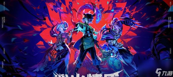 如何在英雄联盟中玩好战场懦夫?