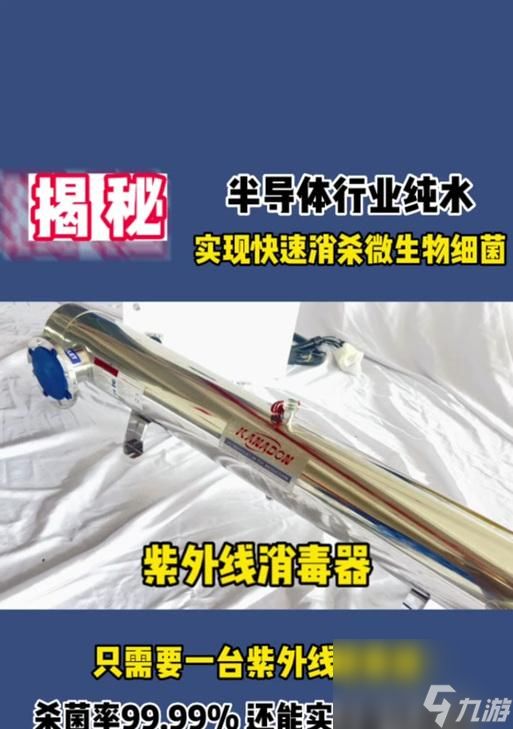 绝地求生中芯片如何销毁？销毁后有何影响？