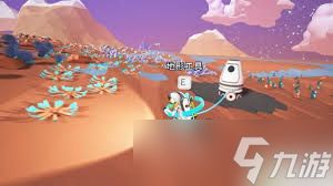 异星探险家如何联机