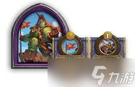 炉石传说33.0.2热修补丁是什么