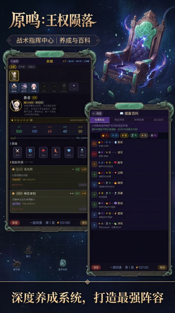 原鸣：王权陨落什么时候出 公测上线时间预告