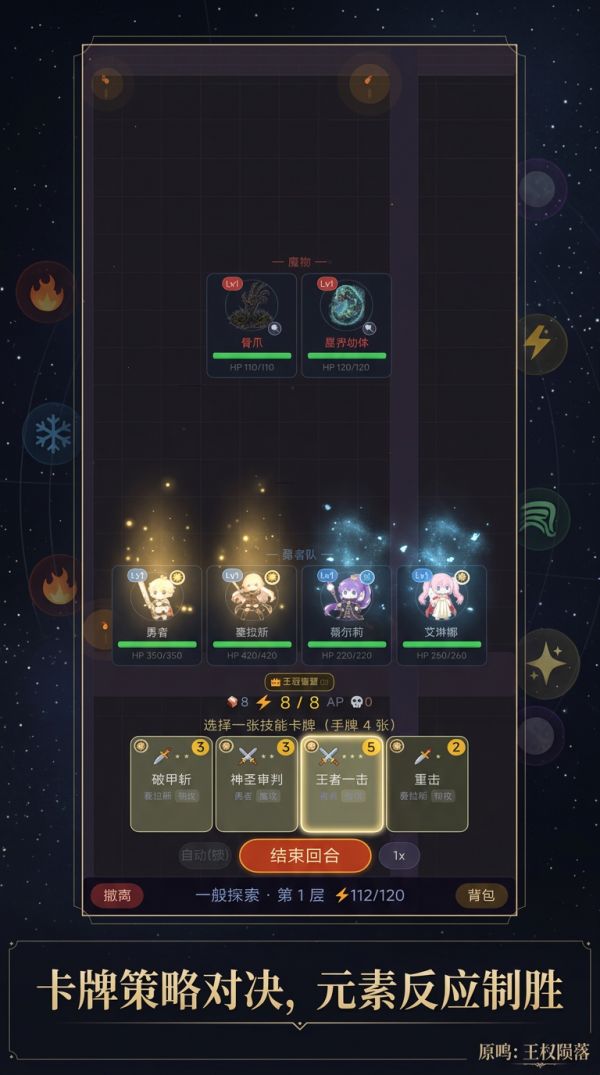 原鸣：王权陨落什么时候出 公测上线时间预告