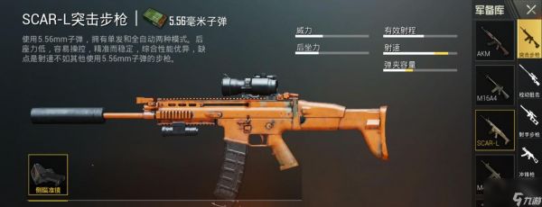 绝地求生中眼泪一两声是什么意思?如何在游戏中触发?